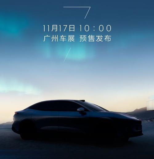 重庆巴南区迪跃奇企业管理咨询极氪汽车发布智能汽车全域AI，比亚迪的未来服务提升用户体验